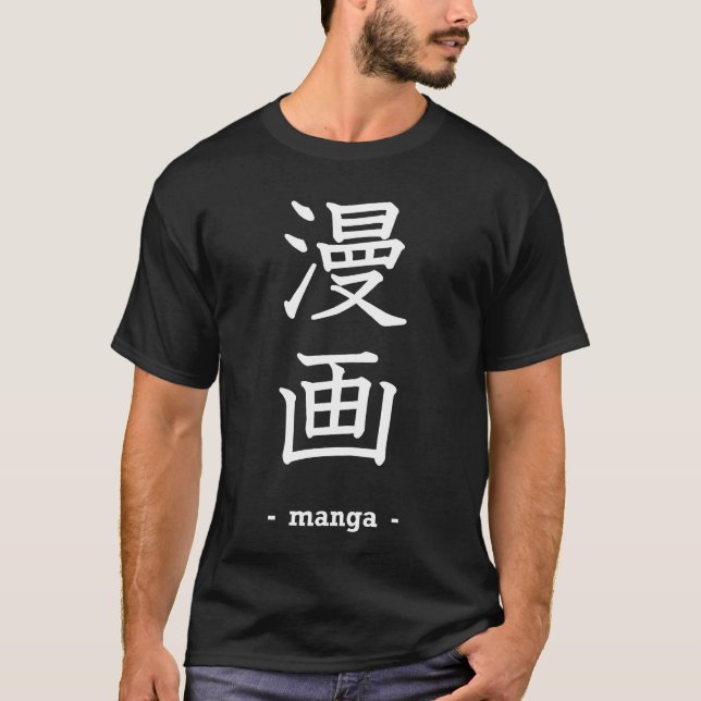 T-shirt Manga (Devant)