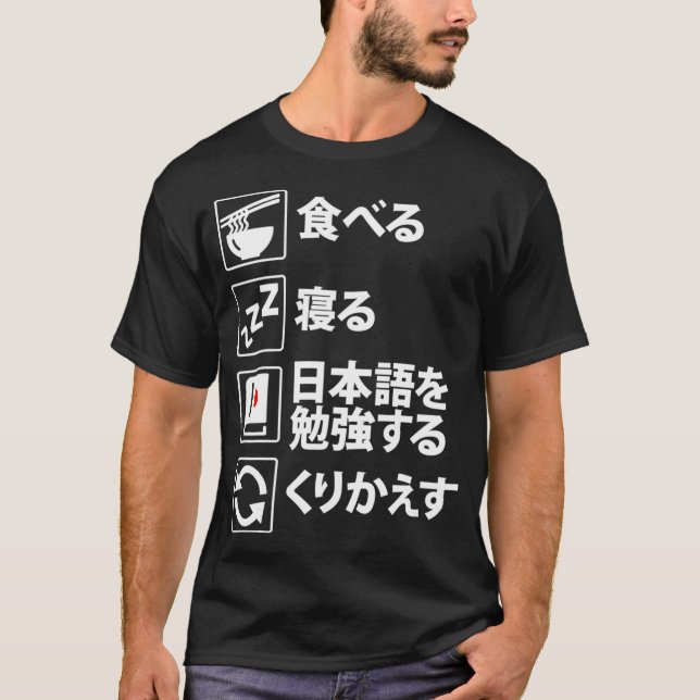 T-shirt Manger le sommeil Apprendre japonais Répéter le ka (Devant)