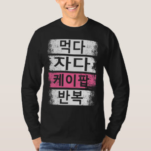 T-shirt Mangez Sleep K Pop Répétez Les Fans De Musique Cor