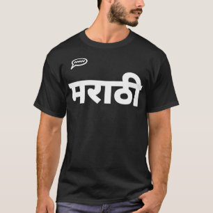 T-shirt Marathi