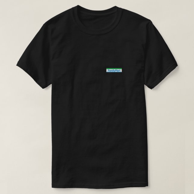 T-shirt Mart de famille essentiel (Design devant)