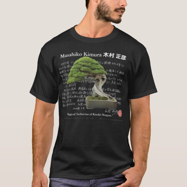 T-shirt Masahiko Kimura 木村正彦 bonsaï master (Devant)