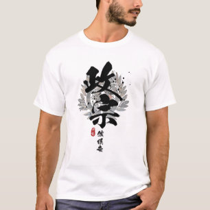 T-shirt Masamune - Calligraphie de dragon à un oeil