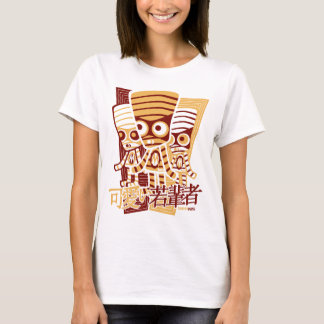 T-shirt Mascotte de maman