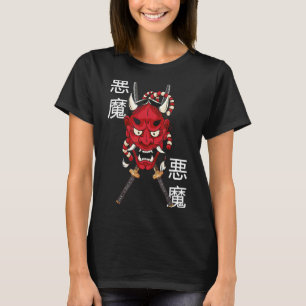 T-shirt Masque Hannya Masque japonais Demon Masque antique