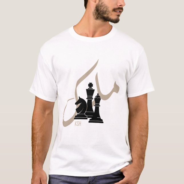 T-shirt mat (Devant)