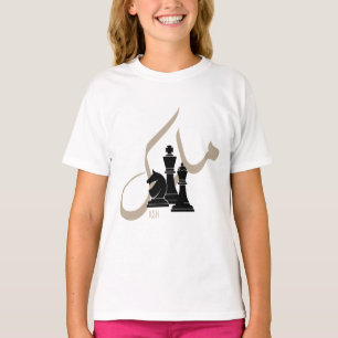 T-shirt mat