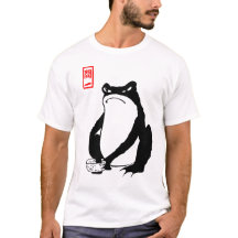 Matsumoto Hoji Frog Art Vintage Japanese