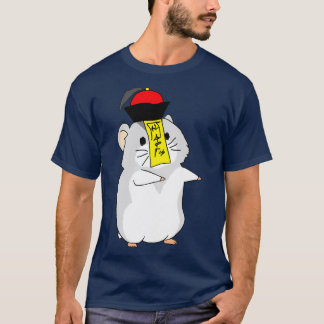 T-shirt Max l'adorable carte graphique Jiangshi Hamster