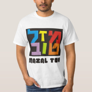 T-shirt Mazal Tov
