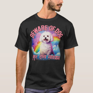 T-shirt Méfiez-vous du chien