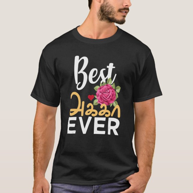 T-shirt Meilleure Soeur Tamoule Jamais Tamoule Akka Ancien (Devant)