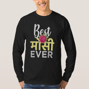 T-shirt Meilleure tante indienne hindoue Mosee Mausi Tante