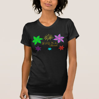 T-shirt Mère (Okāsan)