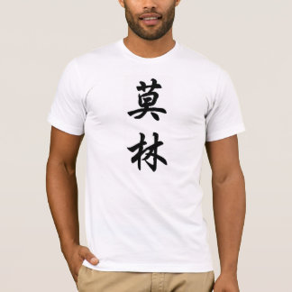T-SHIRT MERLIN