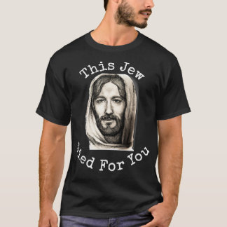 T-shirt Messianic Christians Jewish Jesus