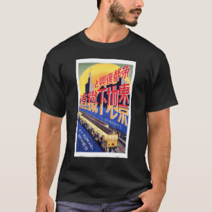 T-shirt Métro vintage de Tokyo Vintage 1929 Woodblock