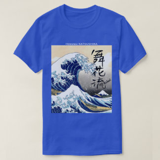 T-shirt "MICHAEL"-Your firstname in Japanese Kanji.Hokusai