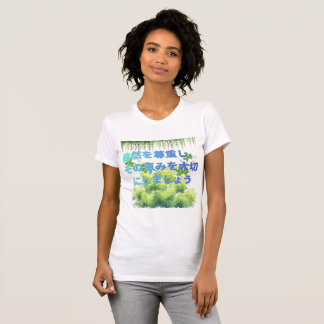 T-shirt Midori no Hi blanc