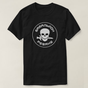 T-SHIRT MILICE UKRAINE