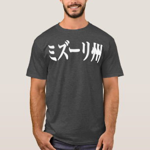 T-shirt Missouri en japonais