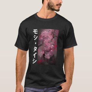 T-shirt Mode japonais Chêne Fleur de cerisier Bois Art A