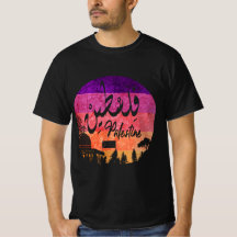 Modèle de Palestine Jérusalem Script arabe (en ang