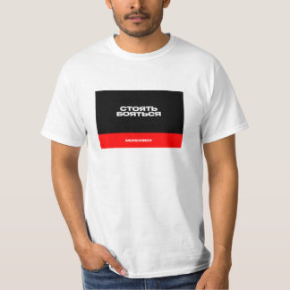 T-shirt Mordoboy