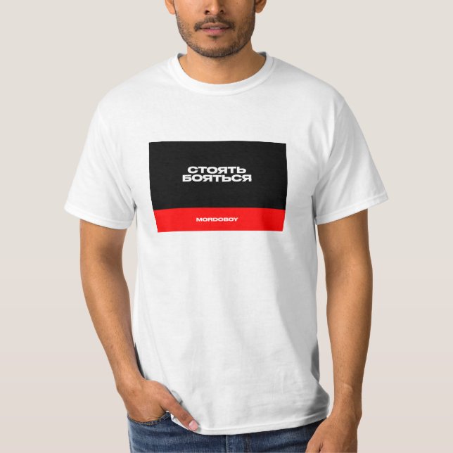 T-shirt Mordoboy (Devant)