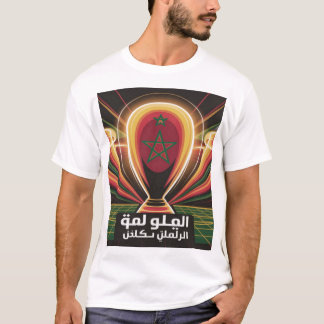 T-shirt Morocco Football Pride Victory Arabic Slogan T-Shi