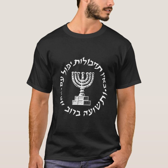 T-shirt Mossad Idf Service Secret Israélien Avant Et Arriè (Devant)