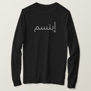 T-shirt Mot arabe