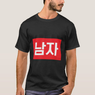 T-shirt Mot Hangul Coréen masculin