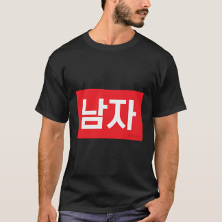 T-shirt Mot Hangul Coréen masculin