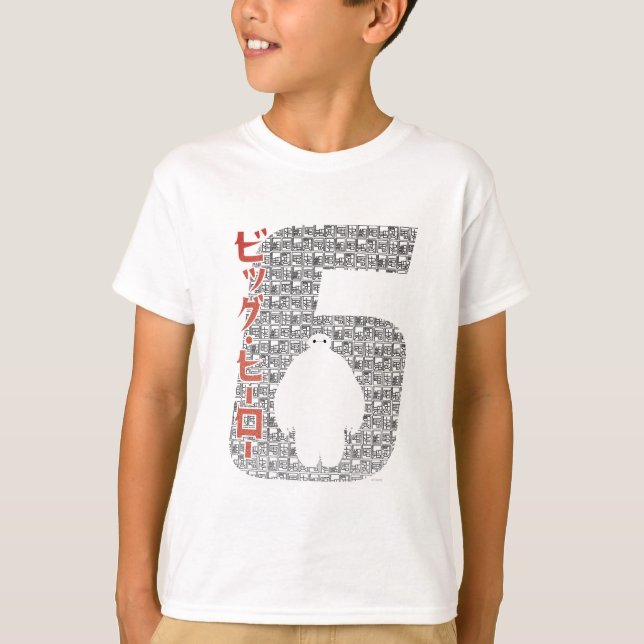 T-shirt Motif Baymax 6 (Devant)