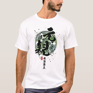 T-shirt Motochika - Surseigneur de la calligraphie de la M