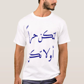 T-shirt mots arabes