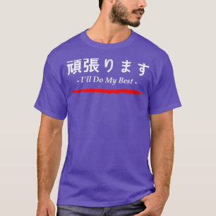 T-shirt Mots Japonais Ganbarimasu Ill Faire Mon Meilleur