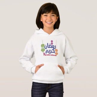 T-shirt moubarak de Ramadan