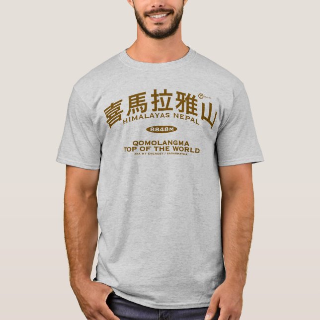 T-shirt Mt Everest (Devant)