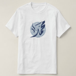T-shirt Muhammad Nom arabe : Muhammad