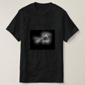 T-shirt muharram
