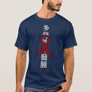 T-shirt Multiples myélomes de sensibilisation Burgundy Rub