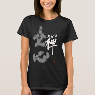T-shirt Mushin Kanji Japonais Unique Pas d'esprit Zen Call