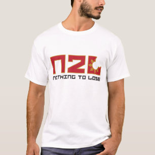 T-shirt N2L tellement frais nettoient ainsi