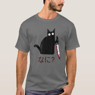T-shirt Nani ? - Chat Noir Avec Couteau - Chat Drôle