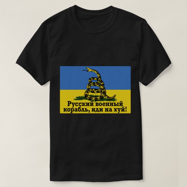 T-shirt Navire de guerre russe allez vous-même Chemise ser (Design devant)