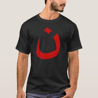T-SHIRT "NAZARÉEN - SOLIDARITÉ CHRÉTIENNE "