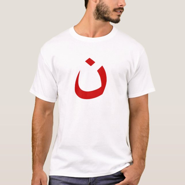 T-SHIRT "NAZARÉEN - SOLIDARITÉ CHRÉTIENNE " (Devant)