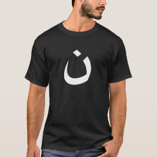 T-SHIRT "NAZARÉEN - SOLIDARITÉ CHRÉTIENNE "